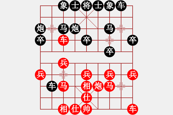 象棋棋譜圖片：人王(3段)-負(fù)-肥仔張(9段) - 步數(shù)：20 