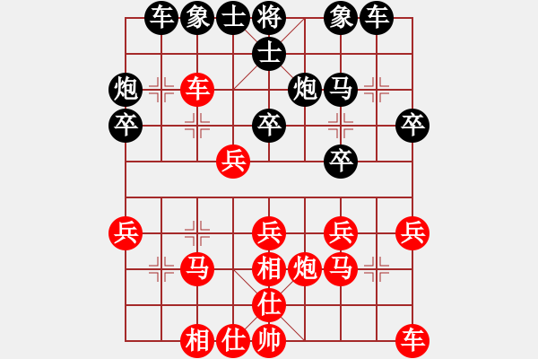 象棋棋譜圖片：人王(3段)-負(fù)-肥仔張(9段) - 步數(shù)：30 