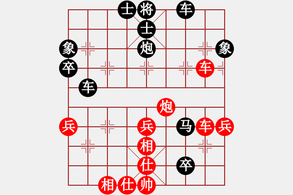 象棋棋譜圖片：人王(3段)-負(fù)-肥仔張(9段) - 步數(shù)：70 