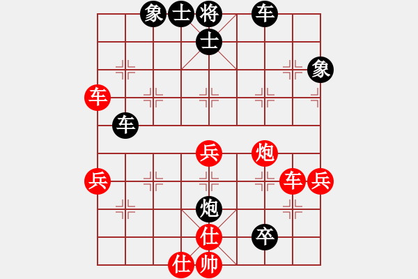 象棋棋譜圖片：人王(3段)-負(fù)-肥仔張(9段) - 步數(shù)：80 