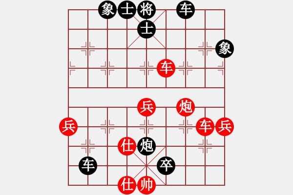 象棋棋譜圖片：人王(3段)-負(fù)-肥仔張(9段) - 步數(shù)：84 