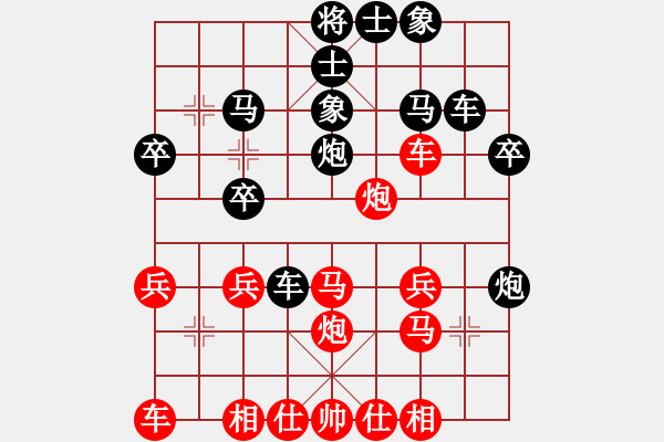 象棋棋譜圖片：月夜紫羞語(2段)-負(fù)-abcdefg(2段) - 步數(shù)：30 