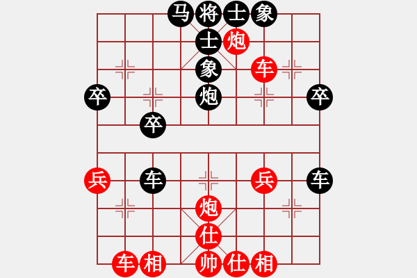 象棋棋譜圖片：月夜紫羞語(2段)-負(fù)-abcdefg(2段) - 步數(shù)：40 