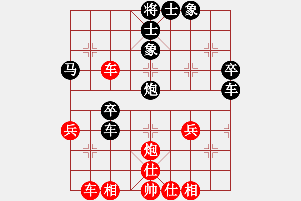 象棋棋譜圖片：月夜紫羞語(2段)-負(fù)-abcdefg(2段) - 步數(shù)：50 