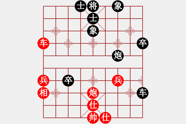 象棋棋譜圖片：月夜紫羞語(2段)-負(fù)-abcdefg(2段) - 步數(shù)：60 