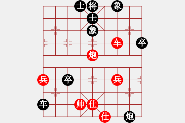 象棋棋譜圖片：月夜紫羞語(2段)-負(fù)-abcdefg(2段) - 步數(shù)：70 