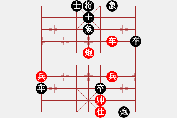 象棋棋譜圖片：月夜紫羞語(2段)-負(fù)-abcdefg(2段) - 步數(shù)：80 