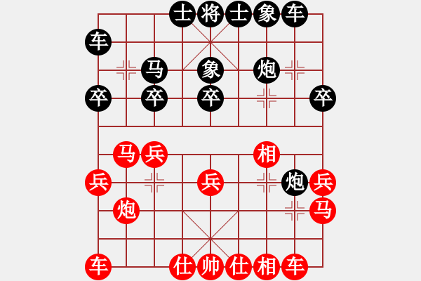 象棋棋谱图片：定边 朱科 和 广东 黄仕清 - 步数：20 