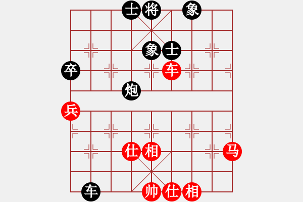 象棋棋谱图片：定边 朱科 和 广东 黄仕清 - 步数：80 