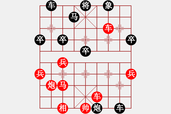 象棋棋譜圖片：克旋風(7段)-勝-花解語(8段) - 步數(shù)：50 