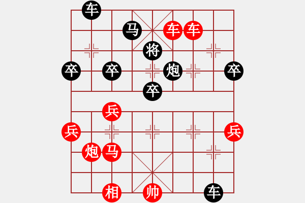 象棋棋譜圖片：克旋風(7段)-勝-花解語(8段) - 步數(shù)：60 