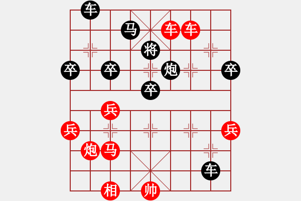 象棋棋譜圖片：克旋風(7段)-勝-花解語(8段) - 步數(shù)：63 