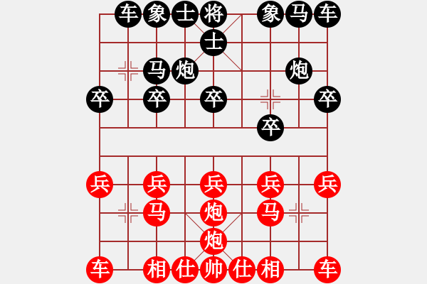 象棋棋譜圖片：龍的傳人[紅] -VS- 醉棋渡河[黑] - 步數(shù)：10 