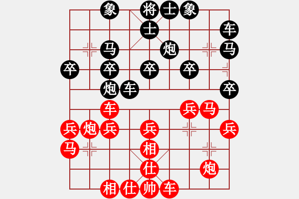 象棋棋譜圖片：追風(fēng)[673106728] -VS- 橫才俊儒[292832991] - 步數(shù)：30 