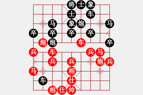 象棋棋譜圖片：追風(fēng)[673106728] -VS- 橫才俊儒[292832991] - 步數(shù)：40 