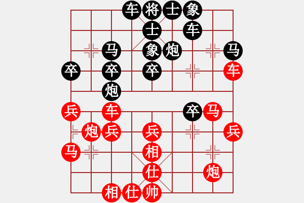 象棋棋譜圖片：追風(fēng)[673106728] -VS- 橫才俊儒[292832991] - 步數(shù)：50 