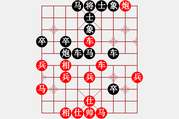 象棋棋譜圖片：追風(fēng)[673106728] -VS- 橫才俊儒[292832991] - 步數(shù)：70 