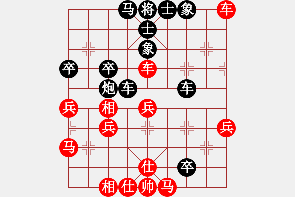 象棋棋譜圖片：追風(fēng)[673106728] -VS- 橫才俊儒[292832991] - 步數(shù)：80 