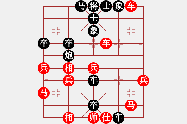 象棋棋譜圖片：追風(fēng)[673106728] -VS- 橫才俊儒[292832991] - 步數(shù)：90 