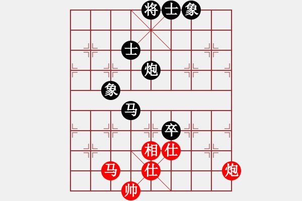 象棋棋譜圖片：第三章 學(xué)習(xí)名局戰(zhàn)術(shù) 第1節(jié) 馬炮兵攻法 第3局 沖卒破士 - 步數(shù)：20 