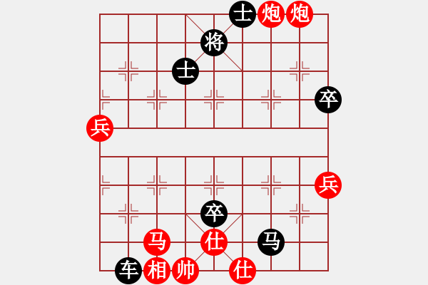 象棋棋譜圖片：五六炮正馬對(duì)反宮馬平炮亮車  紅車九進(jìn)二  舒韻(5段)-負(fù)-將族(月將) - 步數(shù)：128 