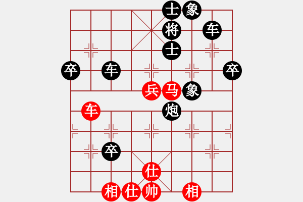 象棋棋譜圖片：上海 薛強 負 河北 侯文博 - 步數(shù)：70 