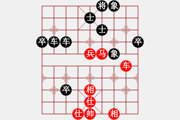 象棋棋譜圖片：上海 薛強 負 河北 侯文博 - 步數(shù)：80 