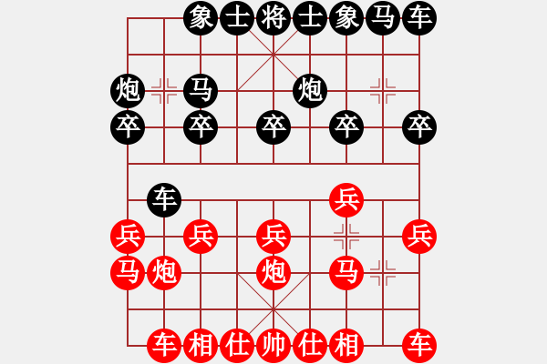 象棋棋譜圖片：香港梁達(dá)民 (和) 上海胡榮華 (1998.12.7于深圳) - 步數(shù)：10 