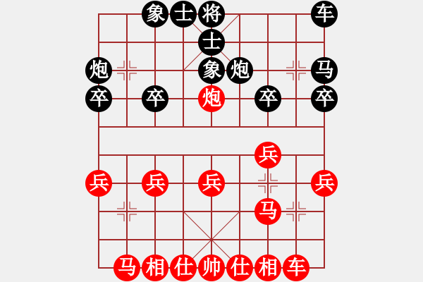 象棋棋譜圖片：香港梁達(dá)民 (和) 上海胡榮華 (1998.12.7于深圳) - 步數(shù)：20 