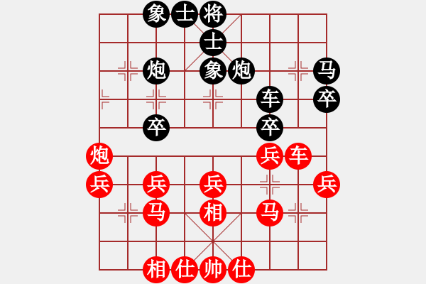 象棋棋譜圖片：香港梁達(dá)民 (和) 上海胡榮華 (1998.12.7于深圳) - 步數(shù)：30 