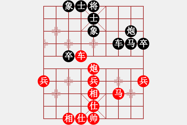 象棋棋譜圖片：香港梁達(dá)民 (和) 上海胡榮華 (1998.12.7于深圳) - 步數(shù)：50 