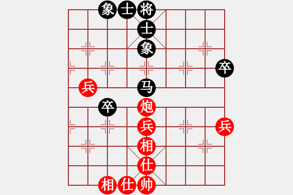 象棋棋譜圖片：香港梁達(dá)民 (和) 上海胡榮華 (1998.12.7于深圳) - 步數(shù)：68 