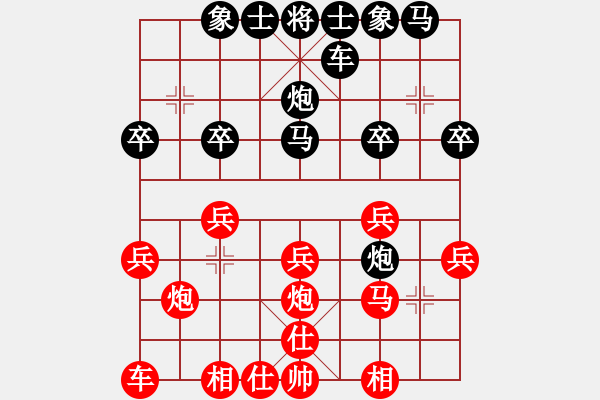 象棋棋譜圖片：光州人氏(8段)-勝-泓一(9段) - 步數(shù)：20 