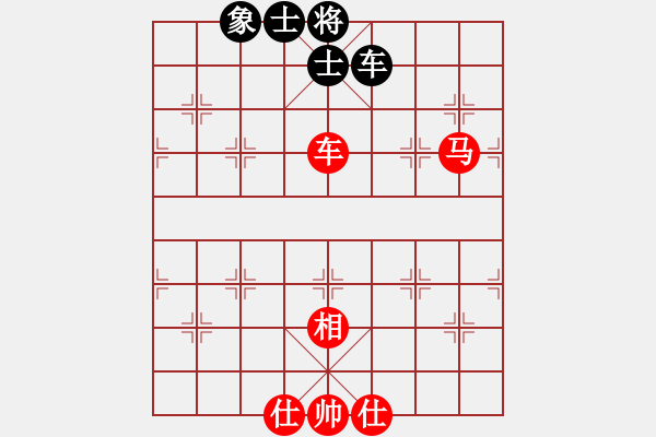 象棋棋譜圖片：電腦象棋軟件將神傳說紅先和（我） - 步數(shù)：130 