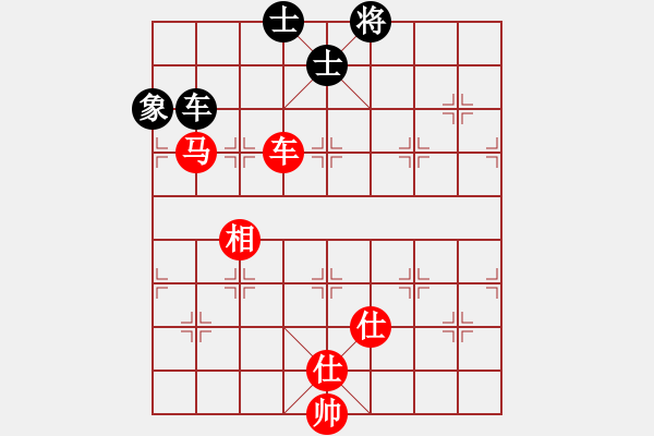 象棋棋譜圖片：電腦象棋軟件將神傳說紅先和（我） - 步數(shù)：190 