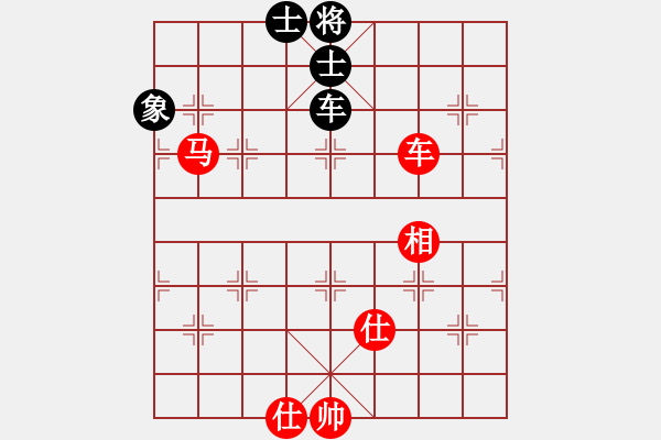 象棋棋譜圖片：電腦象棋軟件將神傳說紅先和（我） - 步數(shù)：210 