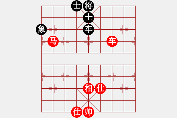 象棋棋譜圖片：電腦象棋軟件將神傳說紅先和（我） - 步數(shù)：211 