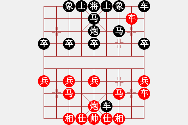 象棋棋譜圖片：電腦象棋軟件將神傳說紅先和（我） - 步數(shù)：30 