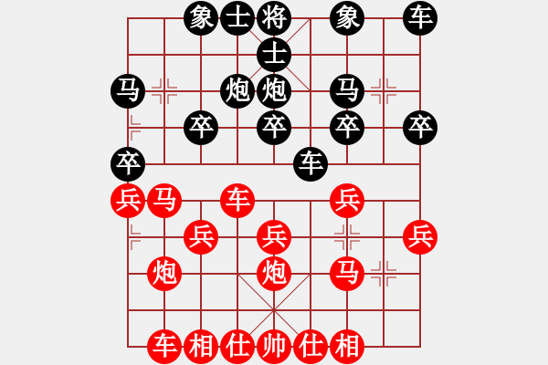 象棋棋譜圖片：bbboy002[紅] -VS- 樂(lè)悠悠_22[黑] - 步數(shù)：20 