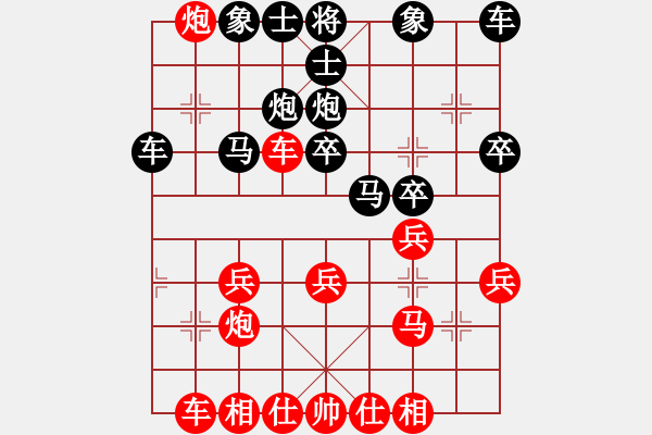 象棋棋譜圖片：bbboy002[紅] -VS- 樂(lè)悠悠_22[黑] - 步數(shù)：30 