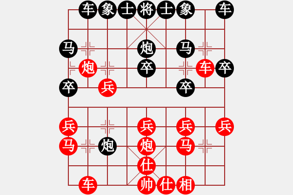 象棋棋譜圖片：第7輪江西姜曉負(fù)廣西徐小茍 - 步數(shù)：20 