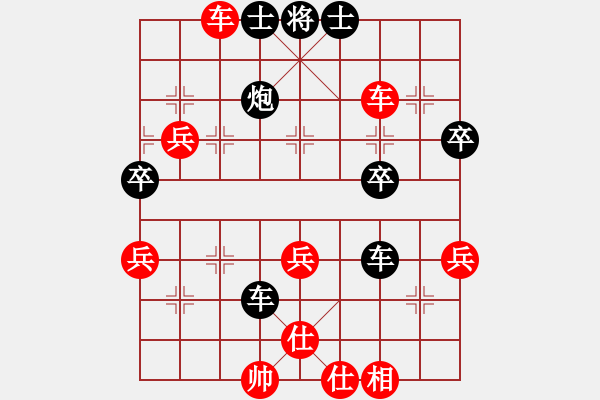 象棋棋譜圖片：第7輪江西姜曉負(fù)廣西徐小茍 - 步數(shù)：50 