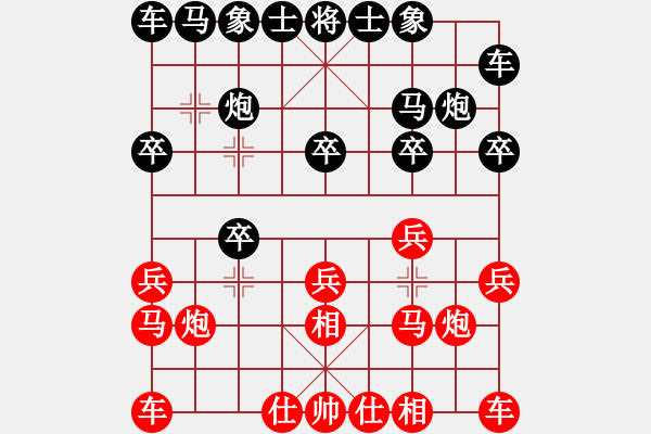 象棋棋譜圖片：至尊盟追命(日帥)-和-巴塞羅那(9段) - 步數(shù)：10 