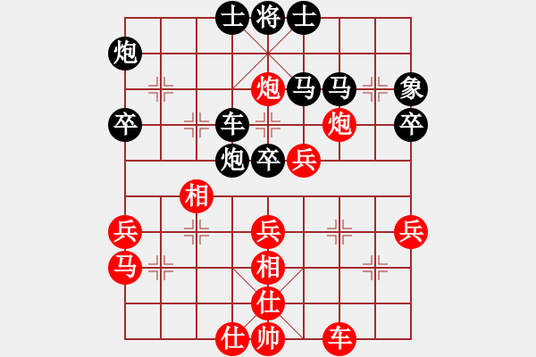 象棋棋譜圖片：至尊盟追命(日帥)-和-巴塞羅那(9段) - 步數(shù)：50 