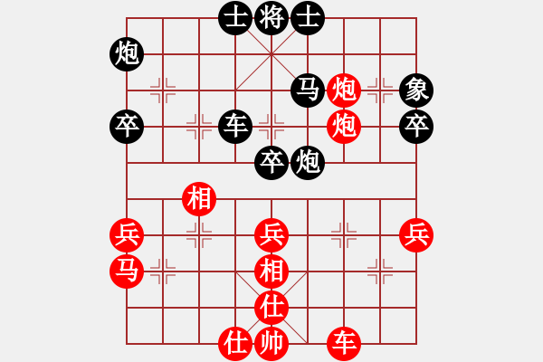 象棋棋譜圖片：至尊盟追命(日帥)-和-巴塞羅那(9段) - 步數(shù)：52 