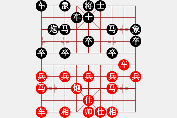 象棋棋譜圖片：大戰(zhàn)三月(6星)-負(fù)-哥哥你錯(cuò)了(8弦) - 步數(shù)：20 