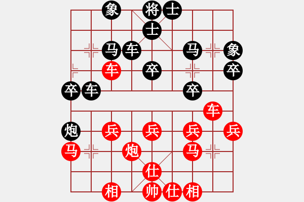 象棋棋譜圖片：大戰(zhàn)三月(6星)-負(fù)-哥哥你錯(cuò)了(8弦) - 步數(shù)：30 