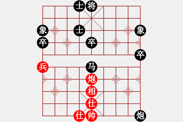 象棋棋譜圖片：象棋愛好者挑戰(zhàn)亞艾元小棋士 2022-06-24 - 步數(shù)：58 