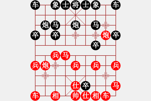 象棋棋譜圖片：尋風(fēng)小鳥 負(fù) 立刻 - 步數(shù)：20 