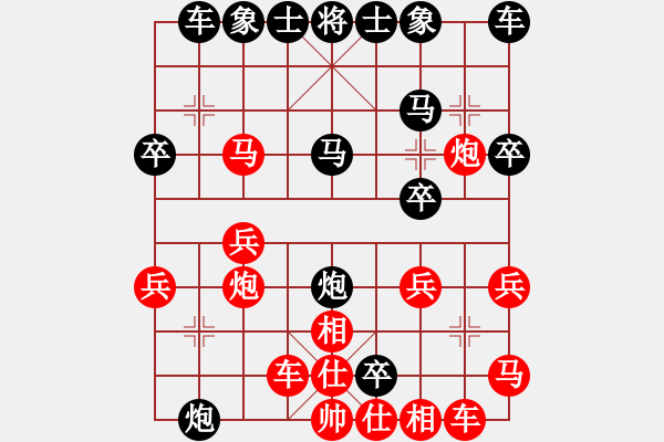 象棋棋譜圖片：尋風(fēng)小鳥 負(fù) 立刻 - 步數(shù)：30 